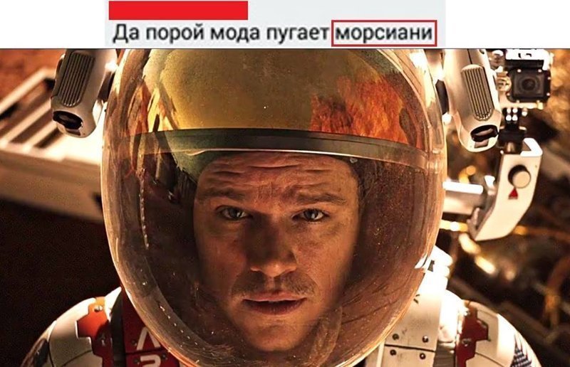 "На свисшем уровне морсиана": эти фразы очень огорчают граммар-наци