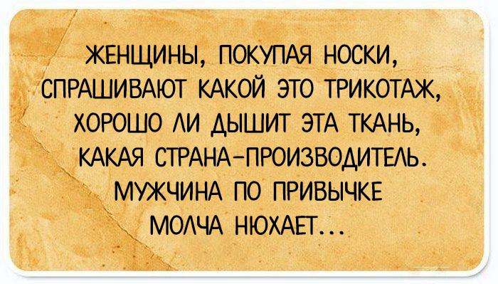 Книга Жалоб и Обожаний Книга Жалоб и Обожаний