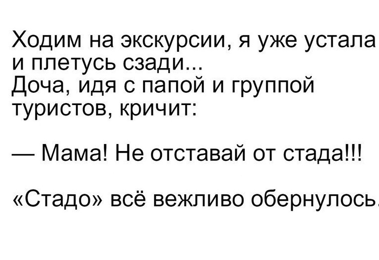 7. Будьте осторожны в своих высказываниях при малышах 7. Будьте осторожны в своих высказываниях при малышах дети говорят, картинки, смешно, юмор