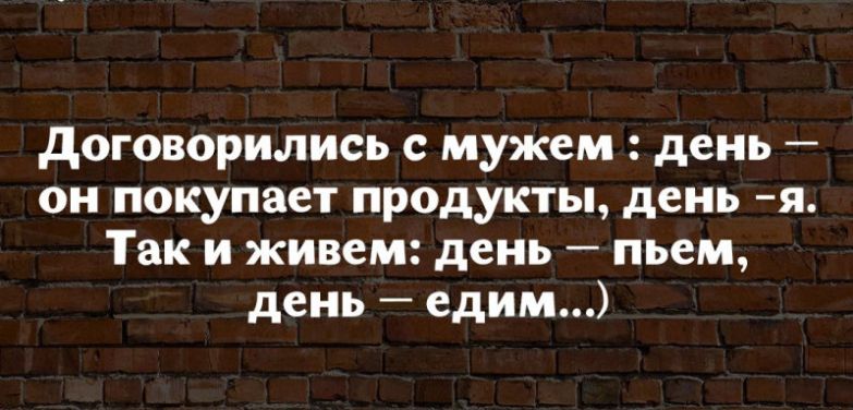 18 высказываний от мудрых женщин с юмором 18 высказываний от мудрых женщин с юмором