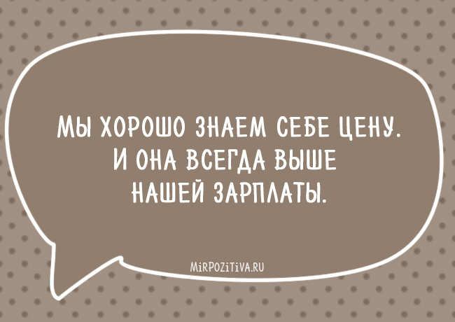 Топ самых смешных фраз. Топ самых смешных фраз.
