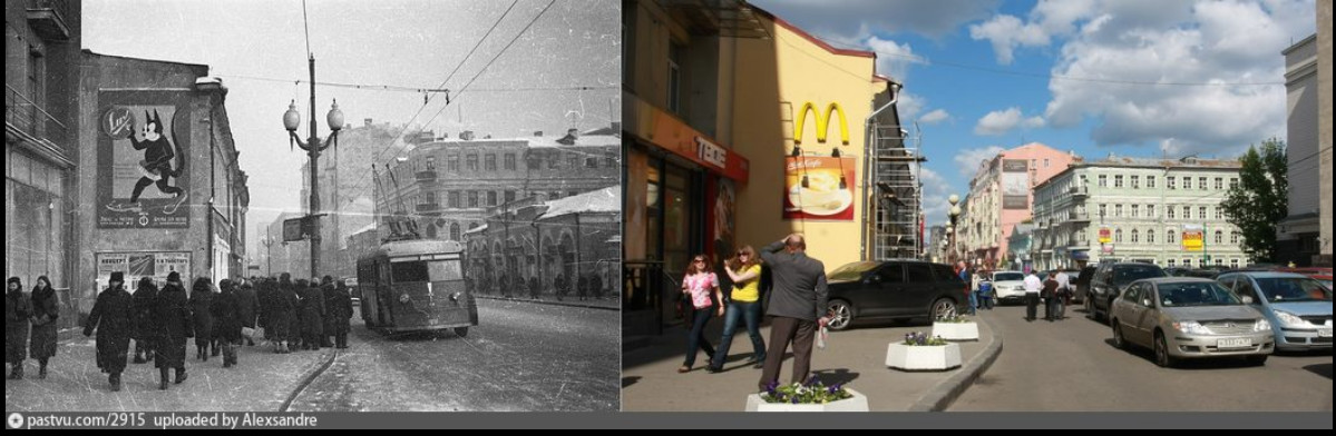 Сравним Москву, ч.2 Сравним Москву, ч.2