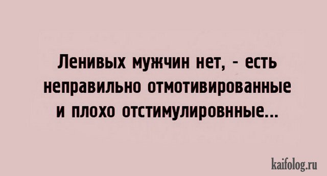 Прикольные открытки с надписями (40 картинок) Прикольные открытки с надписями (40 картинок)