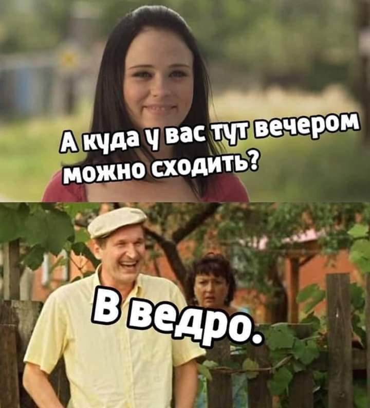 Весь день не покидает ощущение, что где-то пьют без меня