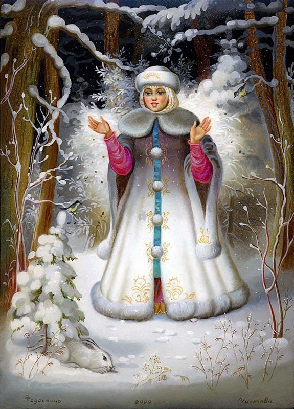 Русская зима Русская зима