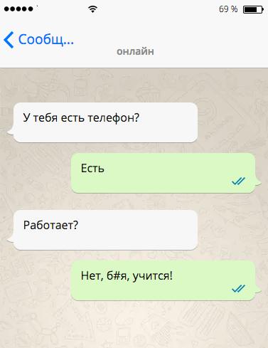 20+ уморительных СМС, которые продлевают жизнь! 20+ уморительных СМС, которые продлевают жизнь!