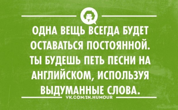 Разноцветные юморные аткрытки для позитива (31 фото) Разноцветные юморные аткрытки для позитива (31 фото)