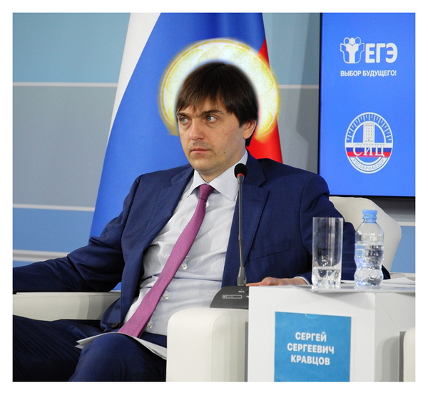 this God Sergei Kravtsov