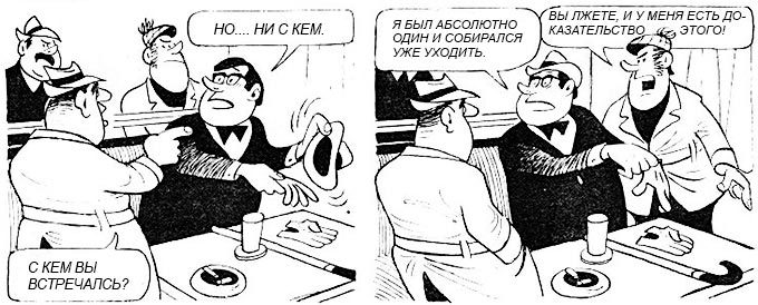 Разгадка этой головоломки откроется лишь самым проницательным Разгадка этой головоломки откроется лишь самым проницательным