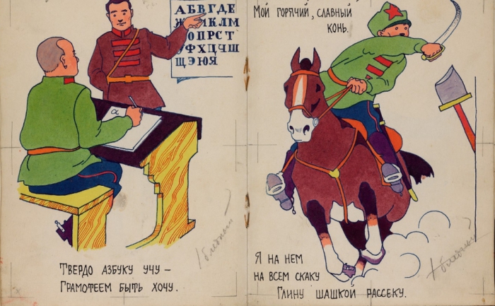 10 книг для детей и юношества, которые были изданы в Стране Советов в 1920-1930-х годах