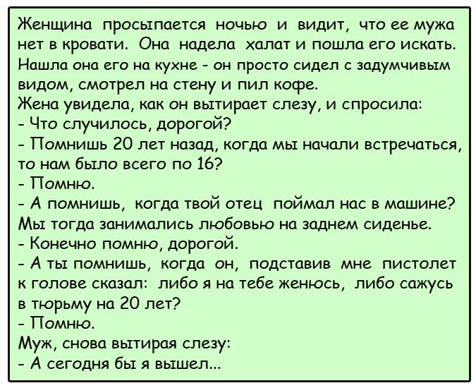 Муж с женой идут по городу. Какой-то незнакомый господин элегантно снимает шляпу и здоровается...