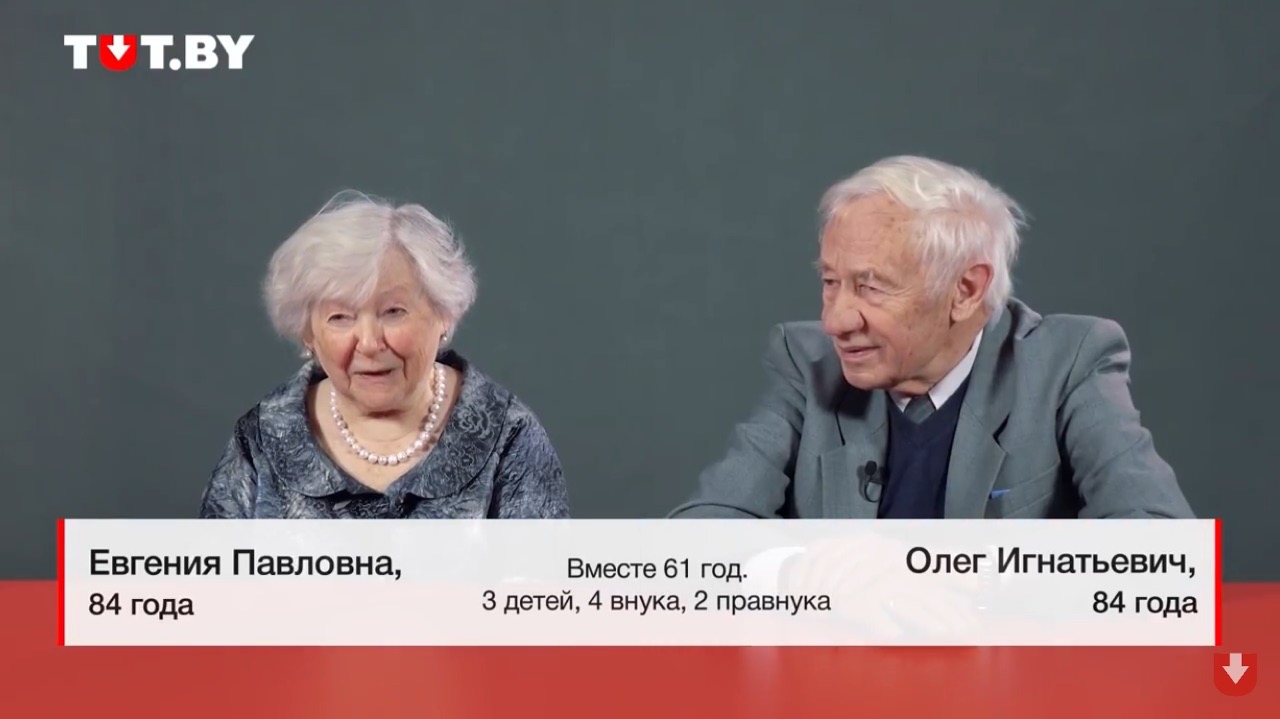 4 пары, женатые больше 50 лет, рассказали, как долго живет любовь