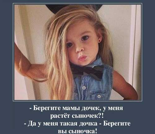 Все статусы про маленьких детей Все статусы про маленьких детей