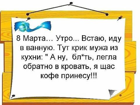 "Британские учёные доказали..."  Немного юмора