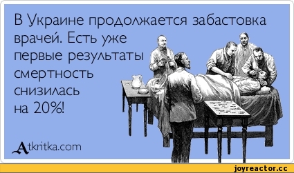 А ТУДА ЛИ ИДЕТ МЕДИЦИНА? А ТУДА ЛИ ИДЕТ МЕДИЦИНА?