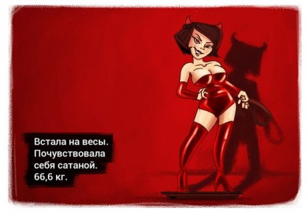 Прикольные откровения в картинках.