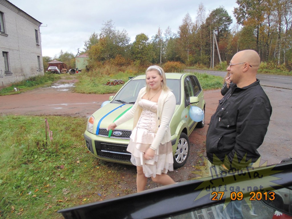 Быдло-свадьба