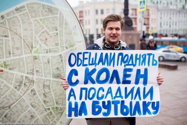Марш Марш