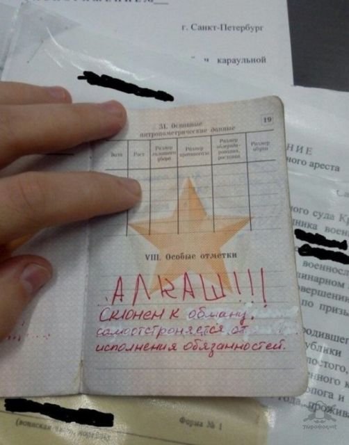 Армейские будни Армейские будни
