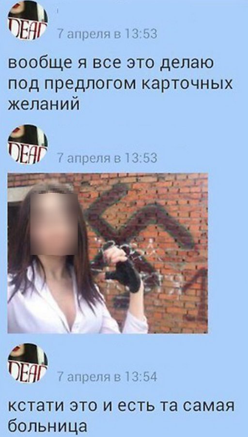 Хабаровские живодёрки жалуются на тяжкие условия содержания в СИЗО Хабаровские живодёрки жалуются на тяжкие условия содержания в СИЗО