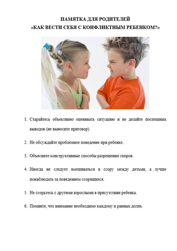Классное руководство