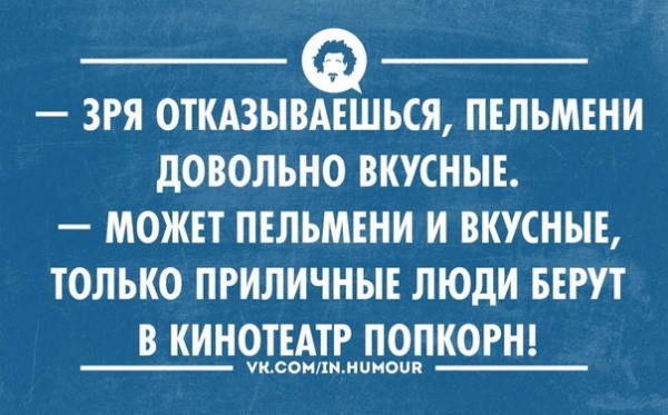 Разноцветные юморные аткрытки для позитива (31 фото) Разноцветные юморные аткрытки для позитива (31 фото)