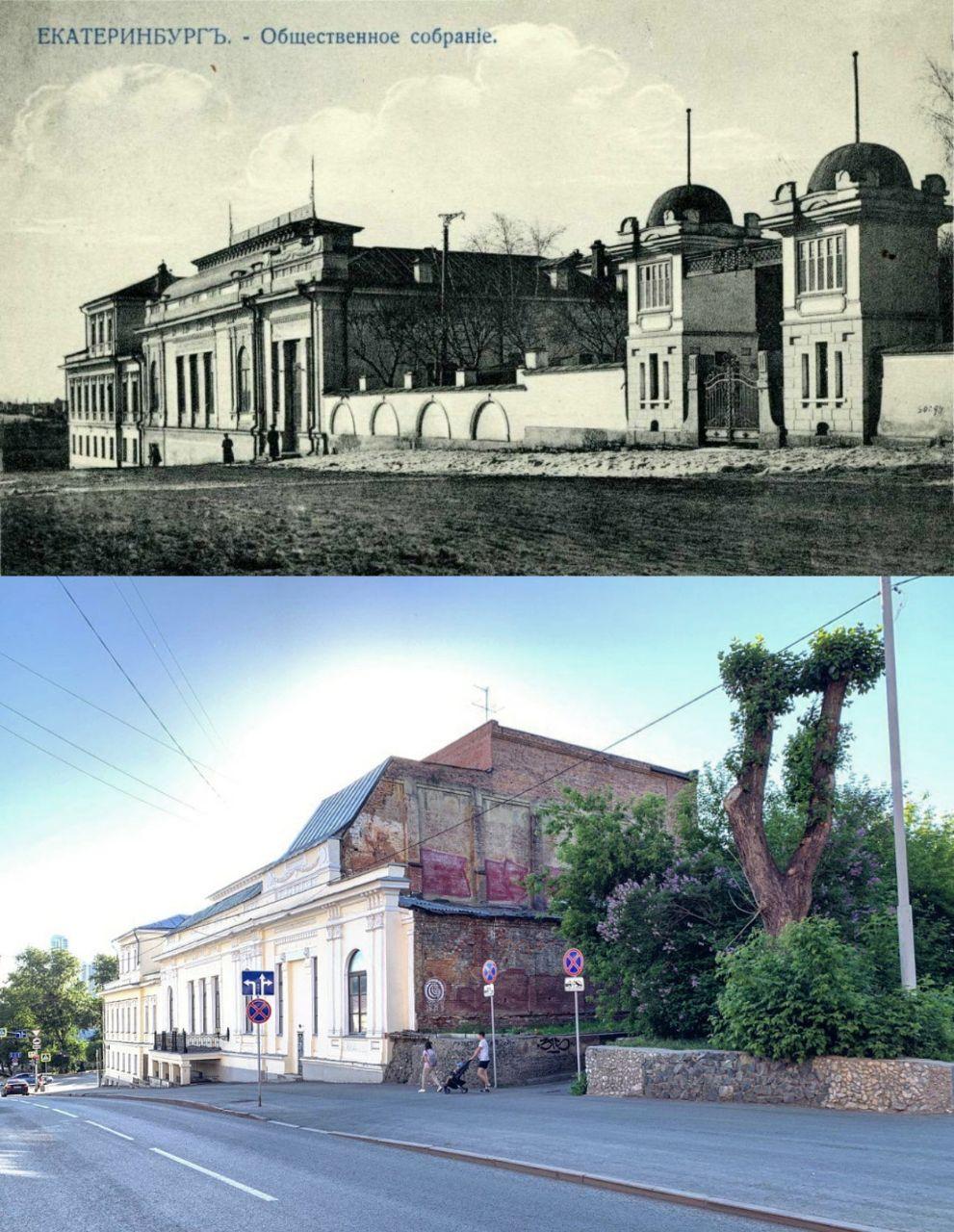 Екатеринбург, было - стало - 4