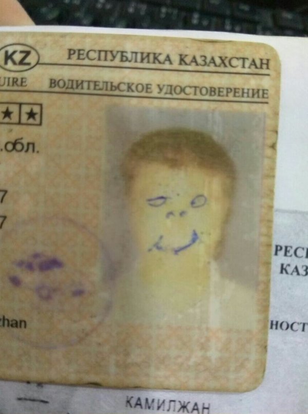 На сцену выходят казахи. Поэтому барабан аспабы!