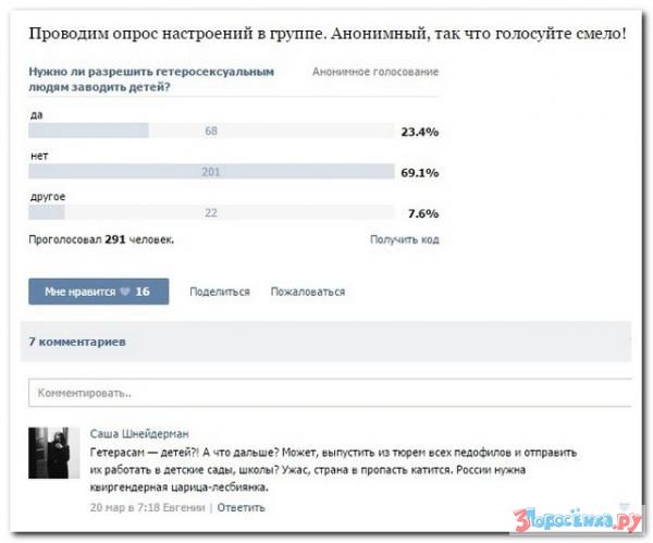 Убойная подборочка прикольных комментариев из соц.сетей, СМС Убойная подборочка прикольных комментариев из соц.сетей, СМС
