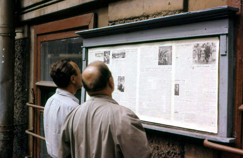 Leningrad1961 12 Ленинград 1961 го года