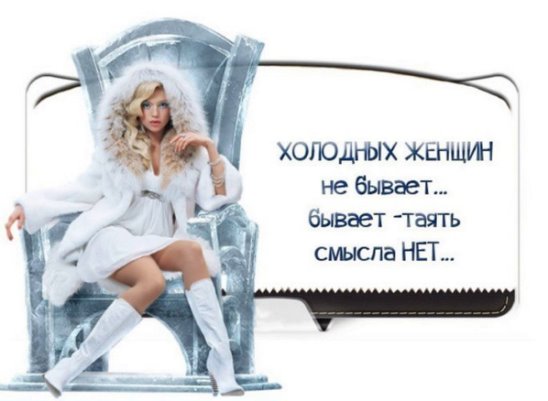 Царевна-лягушка скачет по болоту, а в боку стрела торчит... Царевна-лягушка скачет по болоту, а в боку стрела торчит...