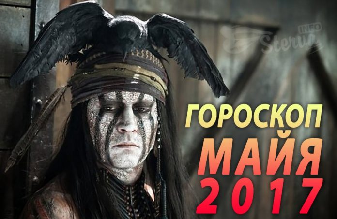 Такого ещё не было! Самый точный гороскоп! На 2017 год! Такого ещё не было! Самый точный гороскоп! На 2017 год!
