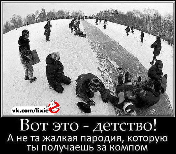 Лихие 90-е Лихие 90-е