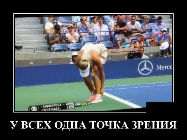 Демотиваторы Демотиваторы