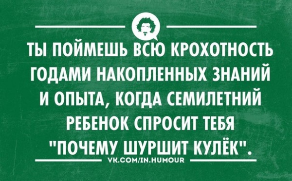 Разноцветные юморные аткрытки для позитива (31 фото) Разноцветные юморные аткрытки для позитива (31 фото)