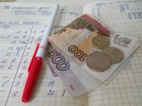 Сбор денег в школе