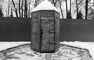 Бронированная будка использовалась для укрытия от артобстрелов и бомбежек дежурной сменой фильтроотстойного цеха.