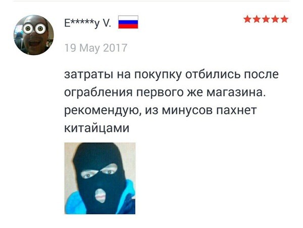Есть такие люди, которые заходят на подобные сайты только ради комментариев. И вот почему... Есть такие люди, которые заходят на подобные сайты только ради комментариев. И вот почему... aliexpress, интернет-магазин, китай, подарки, покупки, прикол, россия, юмор