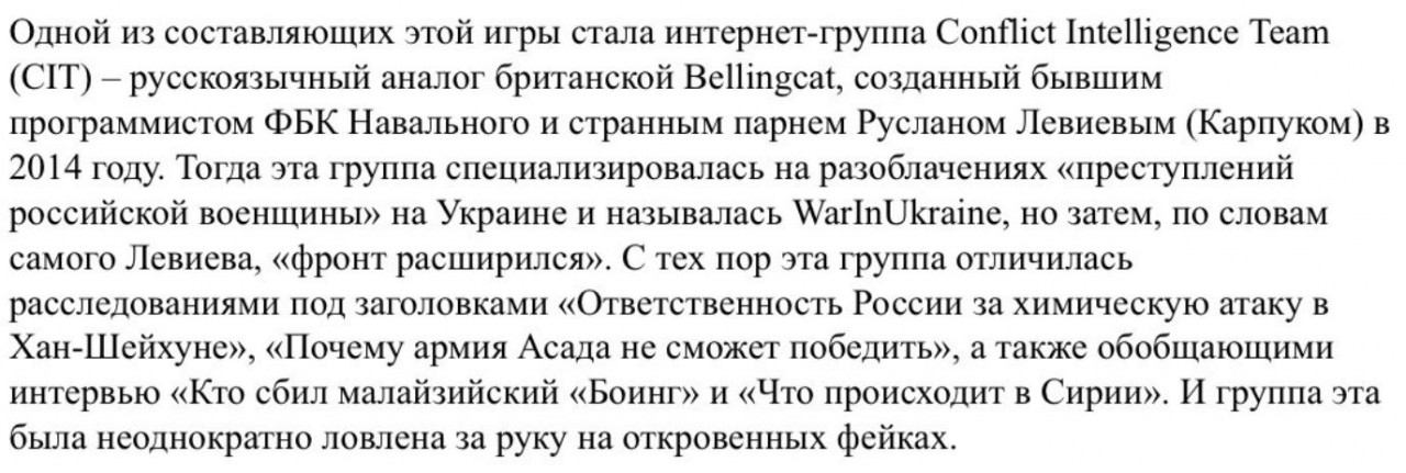 Версия: США по ошибке уничтожили 300 курдов, которых объявили русскими Версия: США по ошибке уничтожили 300 курдов, которых объявили русскими