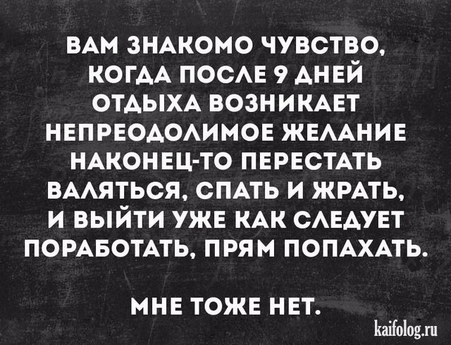 Прикольные открытки с надписями (40 картинок) Прикольные открытки с надписями (40 картинок)
