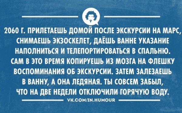 Разноцветные юморные аткрытки для позитива (31 фото) Разноцветные юморные аткрытки для позитива (31 фото)