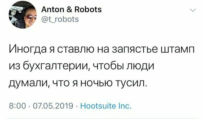 В бухгалтерии своя атмосфера В бухгалтерии своя атмосфера
(20 фото)