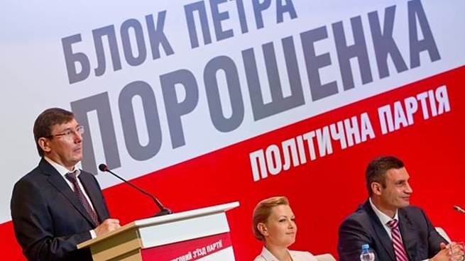 Киев объявил русских еретиками Киев объявил русских еретиками