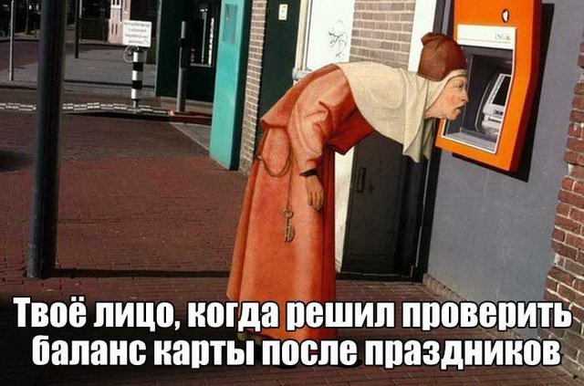Прикольные открытки с надписями (40 картинок) Прикольные открытки с надписями (40 картинок)