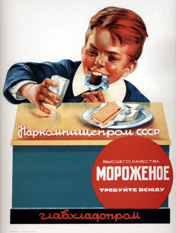 ПРОДУКТЫ СССР 50-Х -70-Х Г.Г ПРОДУКТЫ СССР 50-Х -70-Х Г.Г