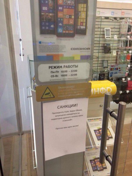 америка, россия, обама