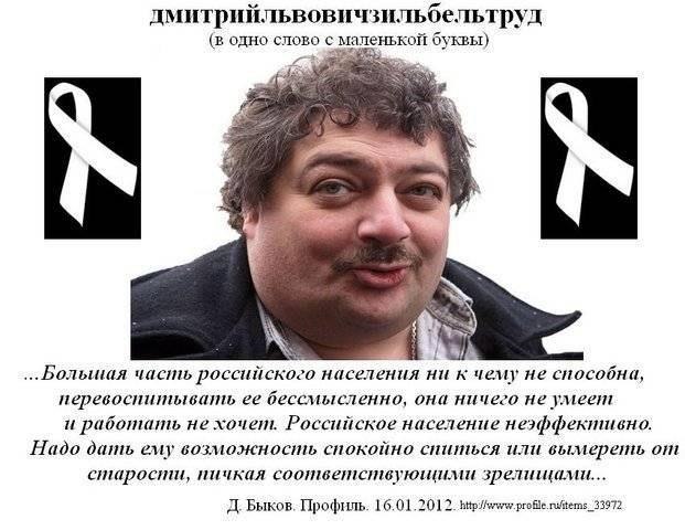 Поэт и гражданин