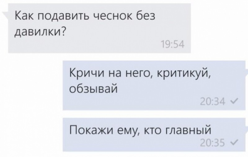 Посмеялся сам - поделись с другом!!!