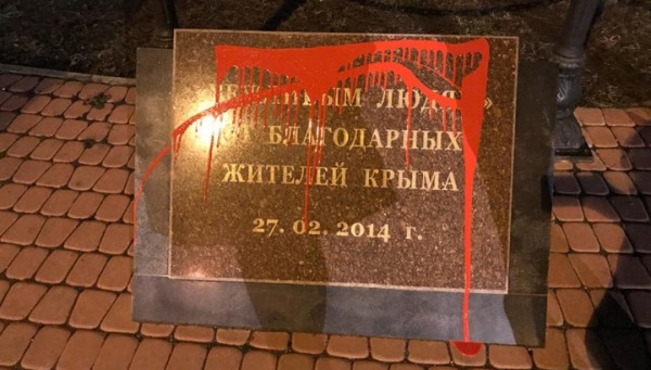 Вандал в Симферополе оказался украинцем