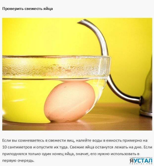 КУХОННЫЕ СОВЕТЫ ХОЗЯЙКАМ НА ЗАМЕТКУ
